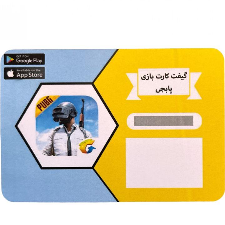 گیفت کارت 3850 یوسی بازی موبایل پابجی مدل UC 3850